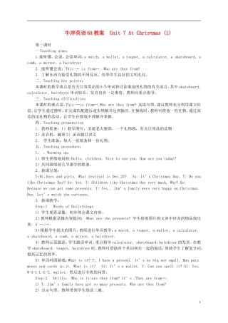 六年级英语上册 Unit7 At Christmas(1)教案 苏教牛津版
