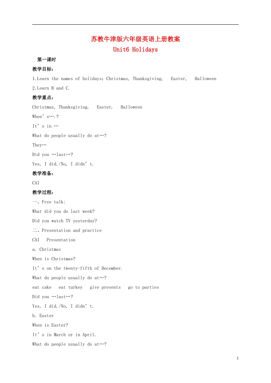 六年级英语上册 Unit6 第一课时教案 苏教牛津版_第1页