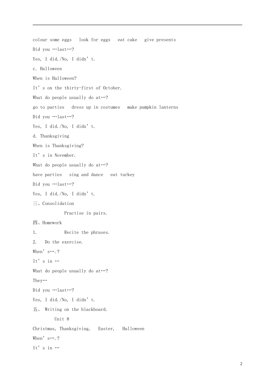 六年级英语上册 Unit6 第一课时教案 苏教牛津版_第2页