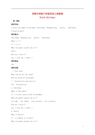 六年级英语上册 Unit6 第一课时教案 苏教牛津版