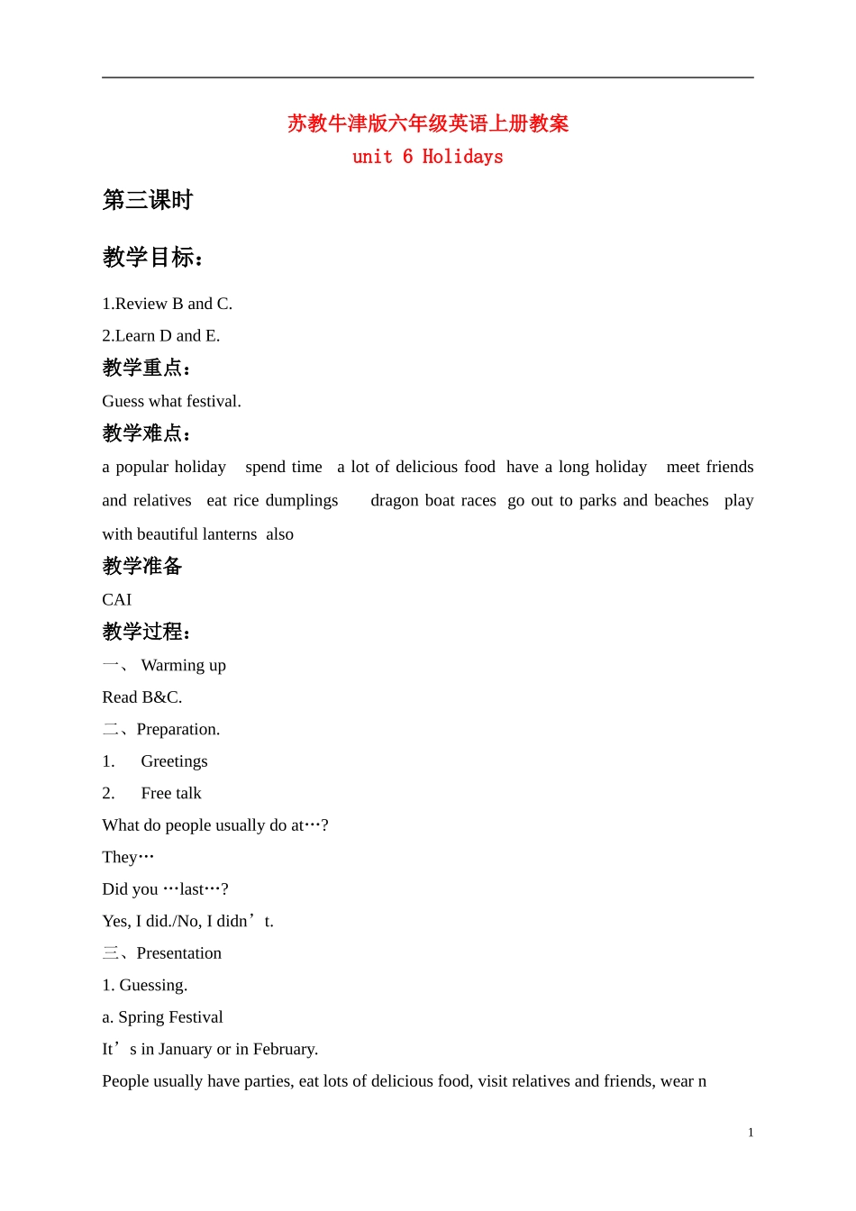 六年级英语上册 Unit6 第三课时教案 苏教牛津版_第1页