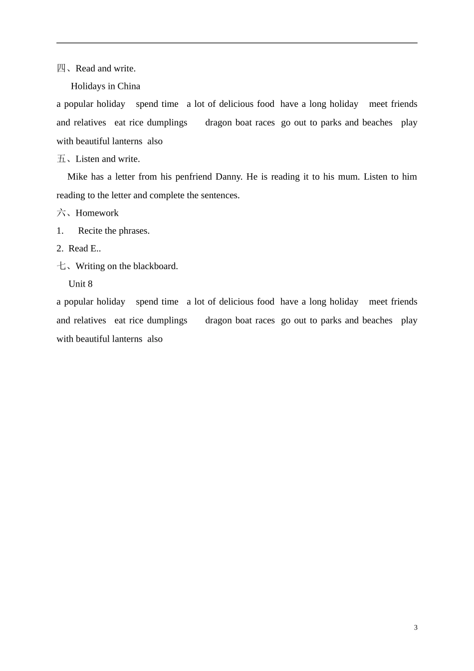 六年级英语上册 Unit6 第三课时教案 苏教牛津版_第3页