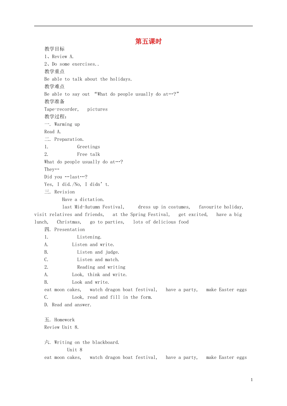 六年级英语上册 Unit6 holidays(5-7)教案 苏教牛津版_第1页