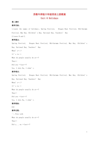 六年级英语上册 Unit6 第二课时教案 苏教牛津版