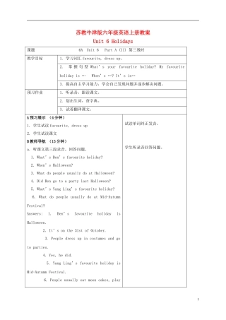 六年级英语上册 Unit6 period3教案 苏教牛津版