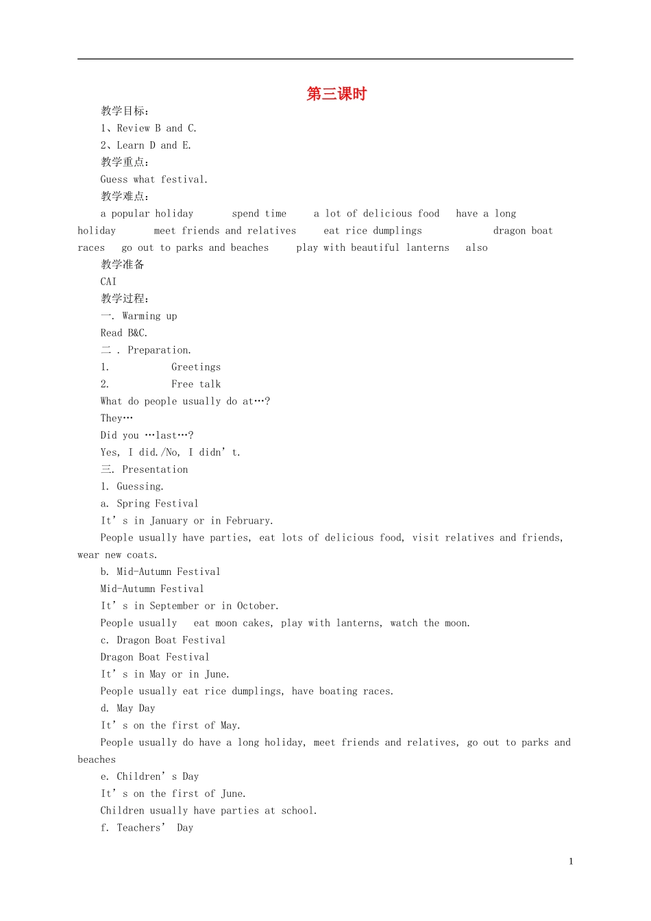 六年级英语上册 Unit6 holidays(3-4)教案 苏教牛津版_第1页