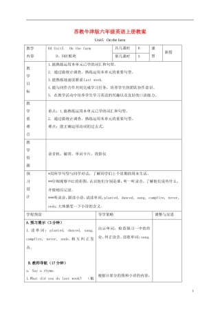 六年级英语上册 Unit5 period5教案 苏教牛津版