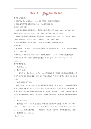 六年级英语上册 Unit5(17)教案 人教PEP