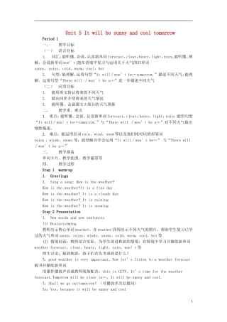 六年级英语上册 Unit5 It will be sunny and cool tomorrow教案 （新版）湘少版