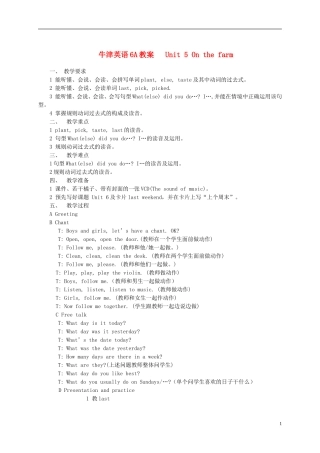 六年级英语上册 Unit5 On the farm教案 苏教牛津版