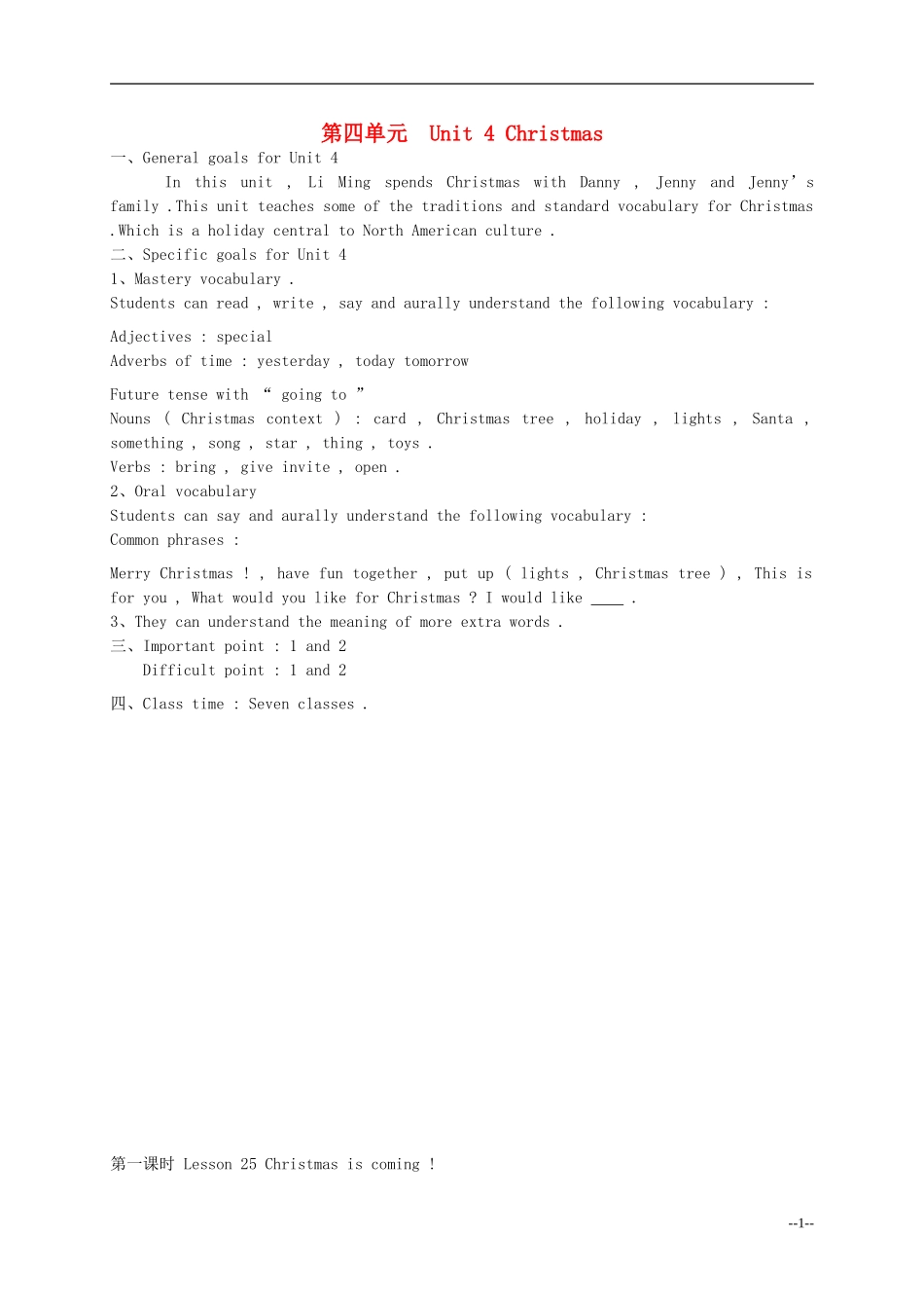 六年级英语上册 unit4教案 冀教版_第1页