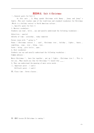 六年级英语上册 unit4教案 冀教版