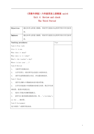 六年级英语上册 unit4(3)教案 苏教牛津版