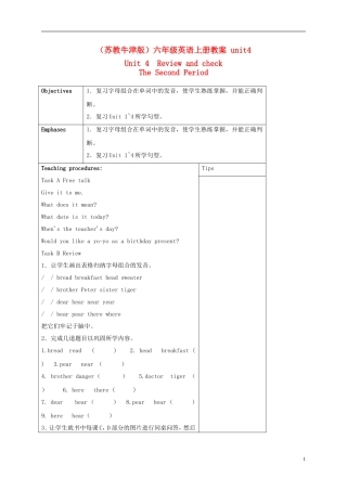 六年级英语上册 unit4(2)教案 苏教牛津版