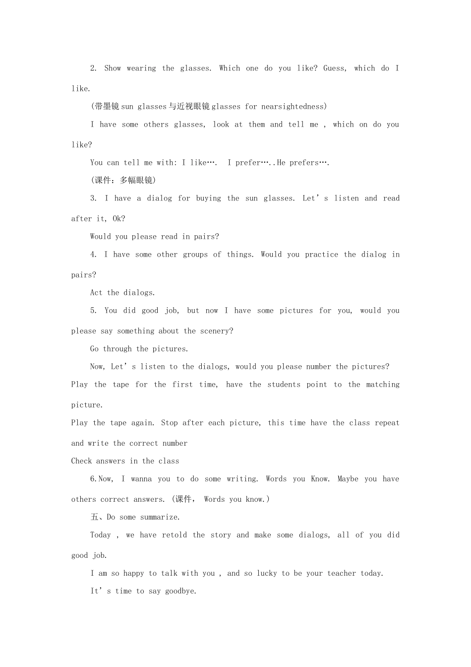 六年级英语上册 Unit4 Choosing a gift教案2 北师大版-北师大版小学六年级上册英语教案_第3页