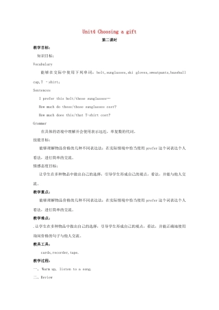 六年级英语上册 Unit4 Choosing a gift教案2 北师大版-北师大版小学六年级上册英语教案