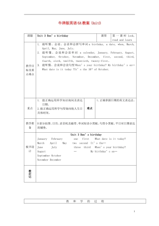 六年级英语上册 Unit3教案 苏教牛津版