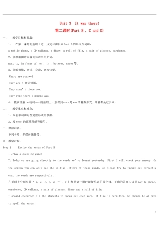 六年级英语上册 Unit3(第2课时)教案 苏教牛津版