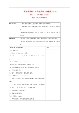 六年级英语上册 unit3(3)教案 苏教牛津版