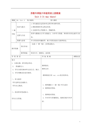 六年级英语上册 Unit3 period6教案 苏教牛津版
