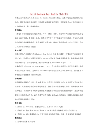 六年级英语上册 Unit3 Redrock Bay Health Club教案 北师大版-北师大版小学六年级上册英语教案