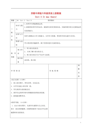 六年级英语上册 Unit3 period4教案 苏教牛津版
