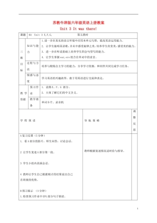 六年级英语上册 Unit3 period5教案 苏教牛津版