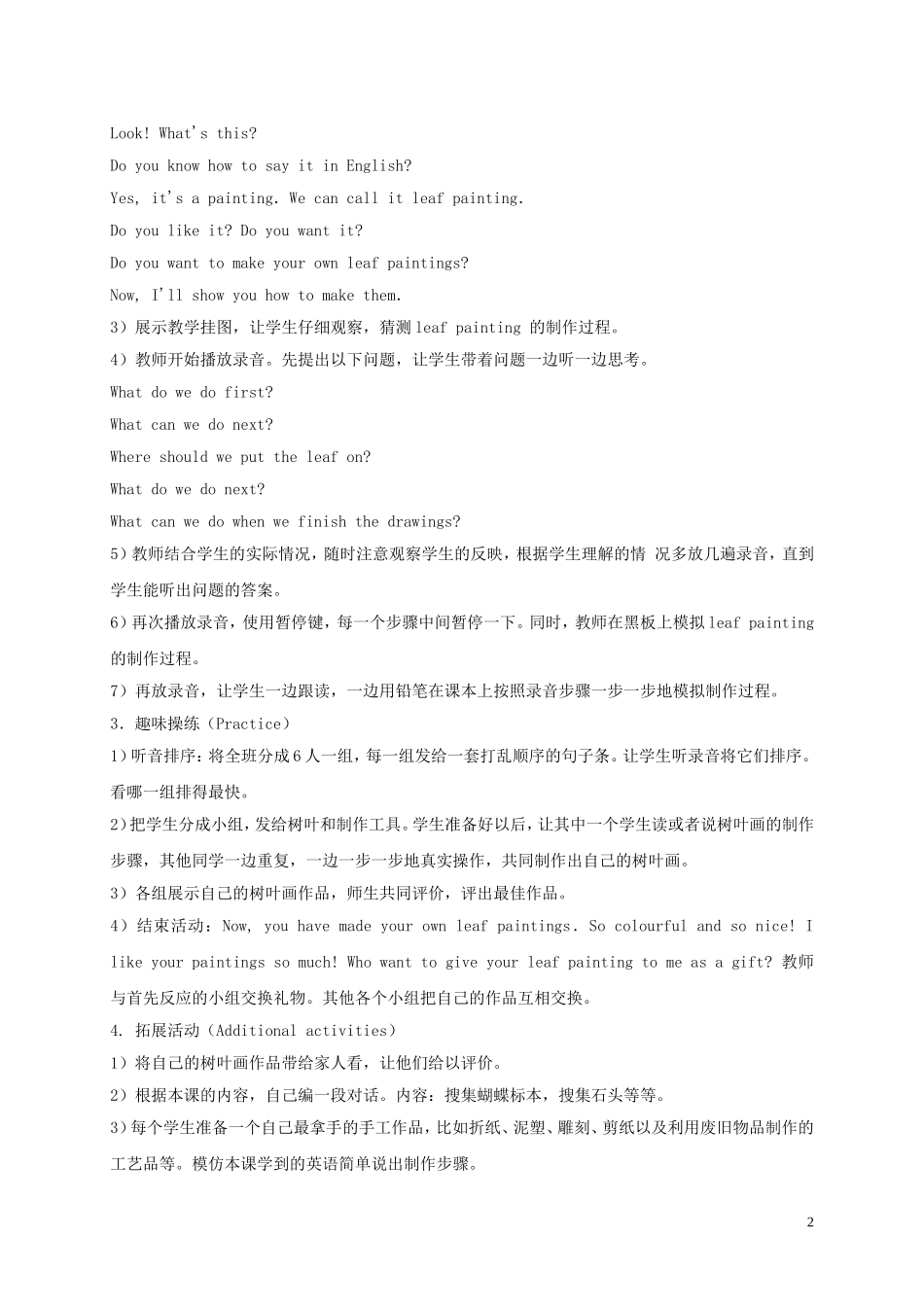 六年级英语上册 Unit3 lesson17教案 人教新版_第2页