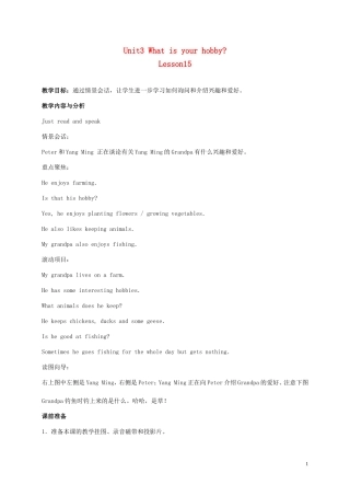 六年级英语上册 Unit3 lesson15教案 人教新版