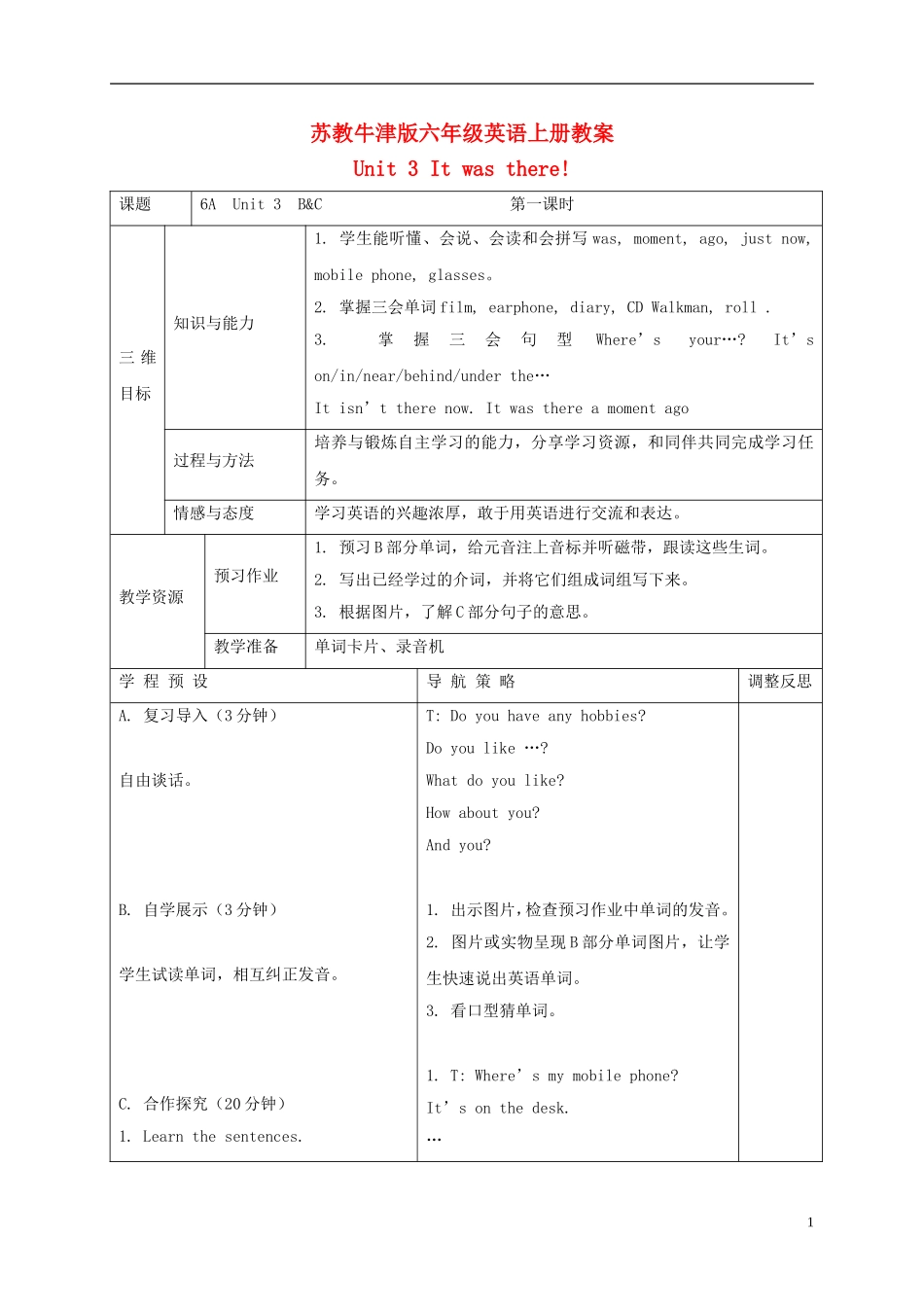 六年级英语上册 Unit3 period1教案 苏教牛津版_第1页