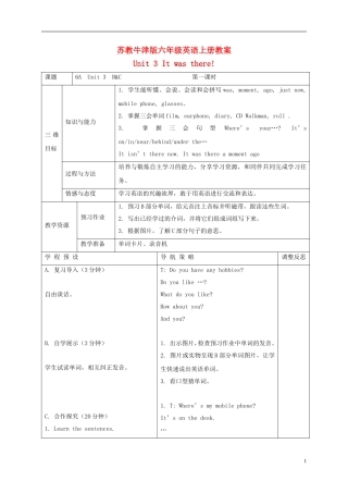 六年级英语上册 Unit3 period1教案 苏教牛津版