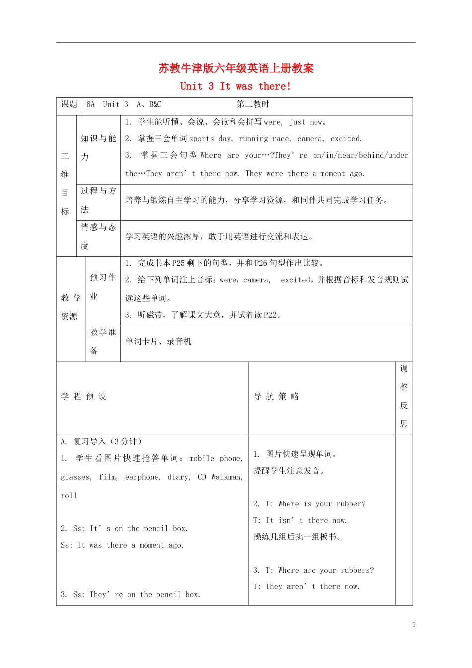 六年级英语上册 Unit3 period2教案 苏教牛津版_第1页