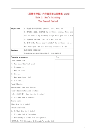 六年级英语上册 unit2(2)教案 苏教牛津版