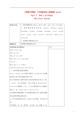 六年级英语上册 unit2(1)教案 苏教牛津版