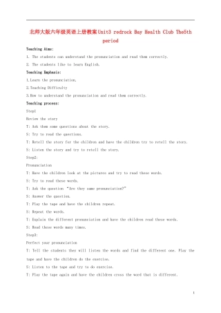 六年级英语上册 Unit3 Lesson5-6教案 北师大版