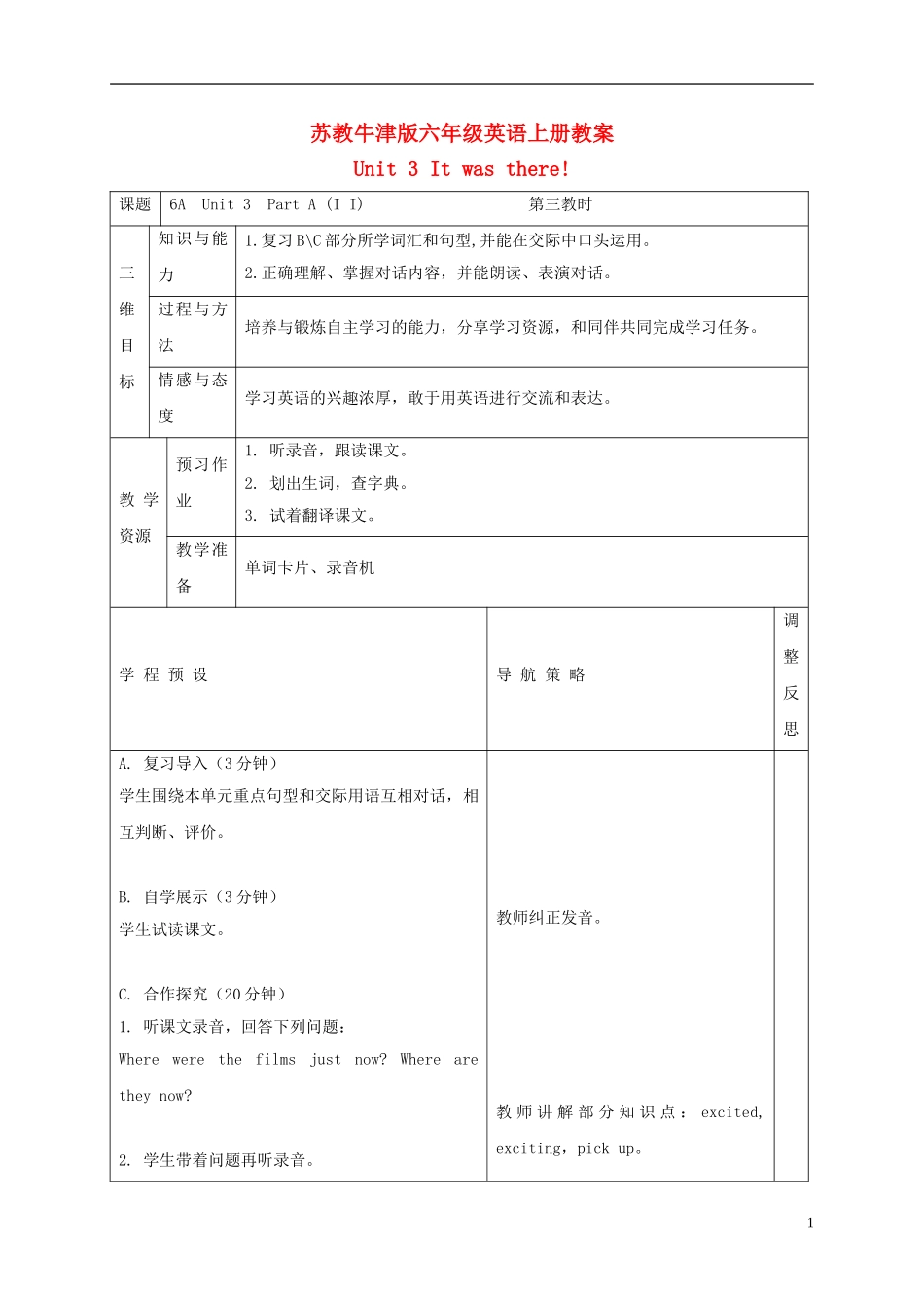六年级英语上册 Unit3 period3教案 苏教牛津版_第1页
