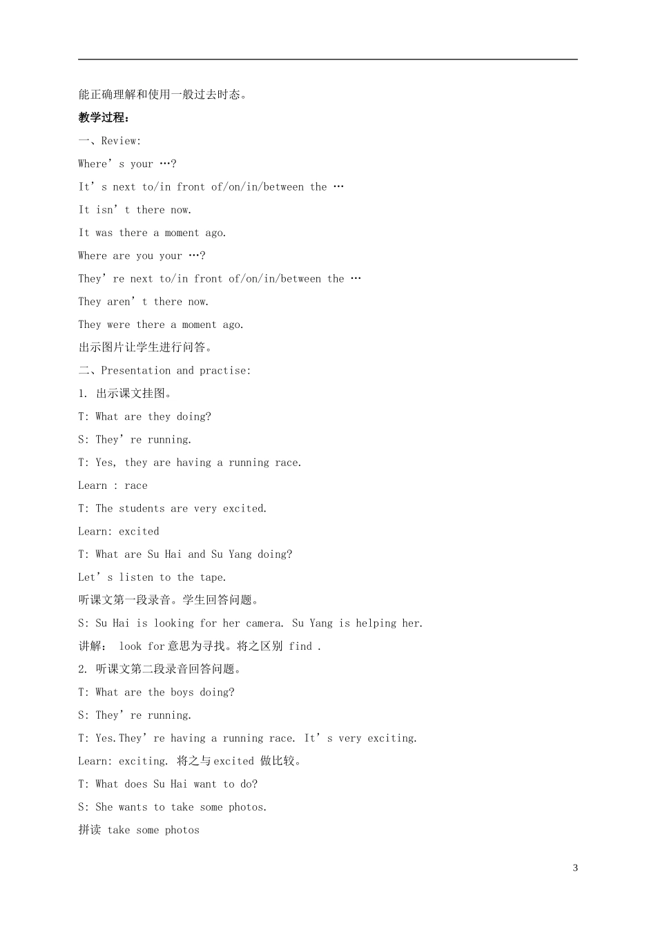 六年级英语上册 Unit3 Lessson9-10教案 苏教牛津版_第3页