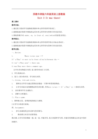 六年级英语上册 Unit3 Lessson11-12教案 苏教牛津版
