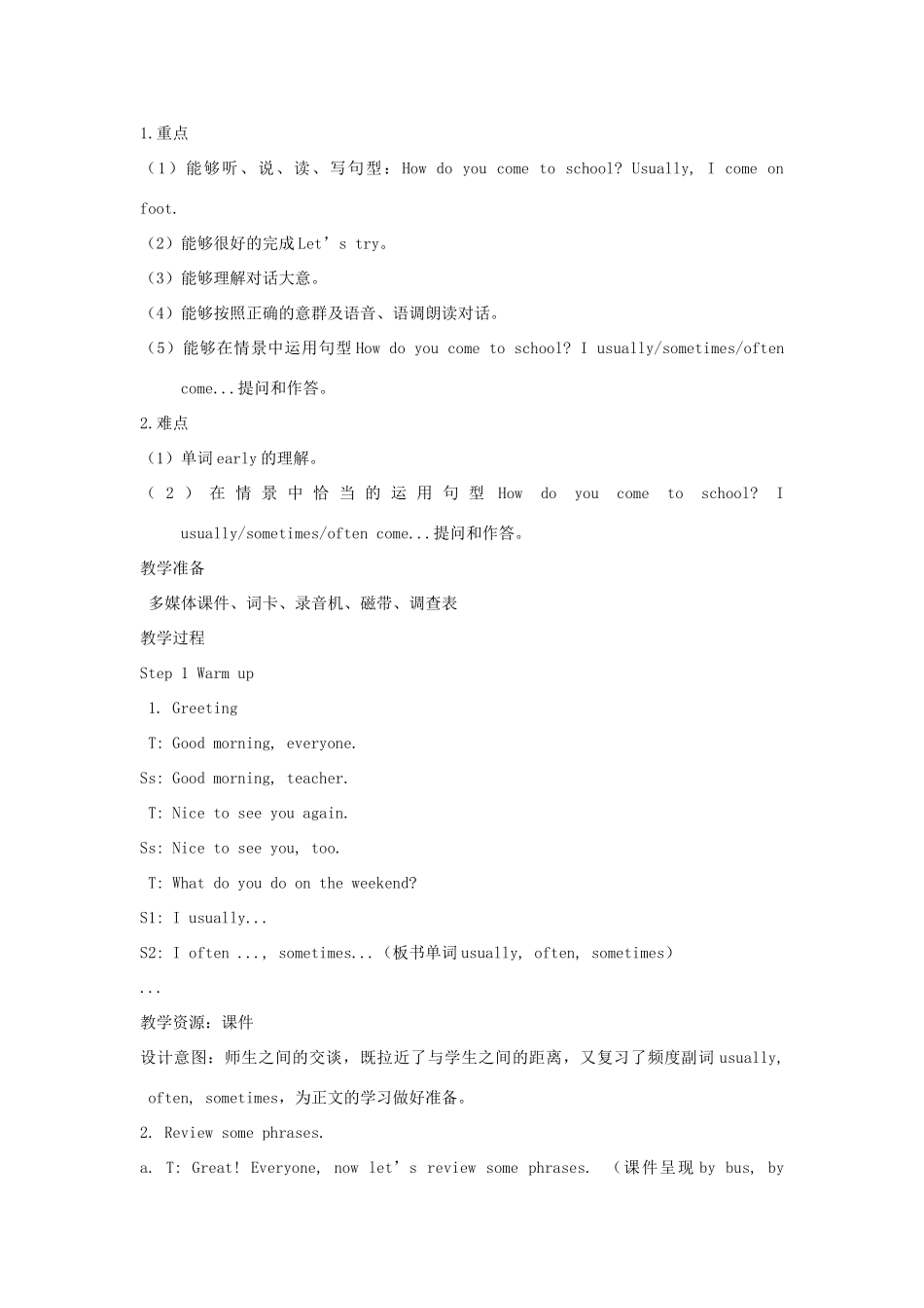 六年级英语上册 Unit2 Ways to go to school（第二课时A Let’s try Let’s talk）教案设计 人教PEP-人教PEP小学六年级上册英语教案_第2页