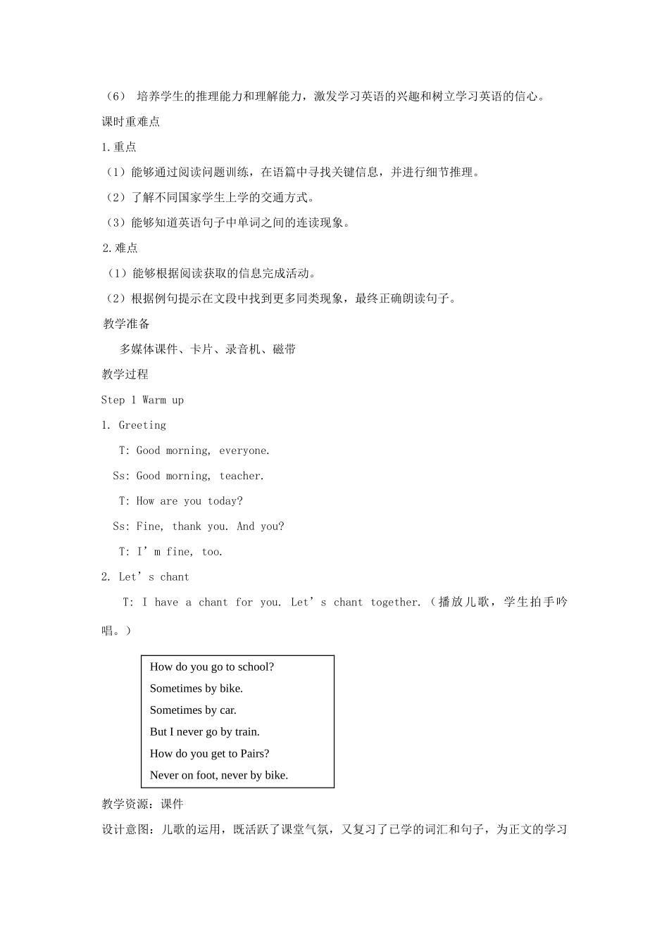 六年级英语上册 Unit2 Ways to go to school（第五课时B Read and write）教案设计 人教PEP-人教PEP小学六年级上册英语教案_第2页