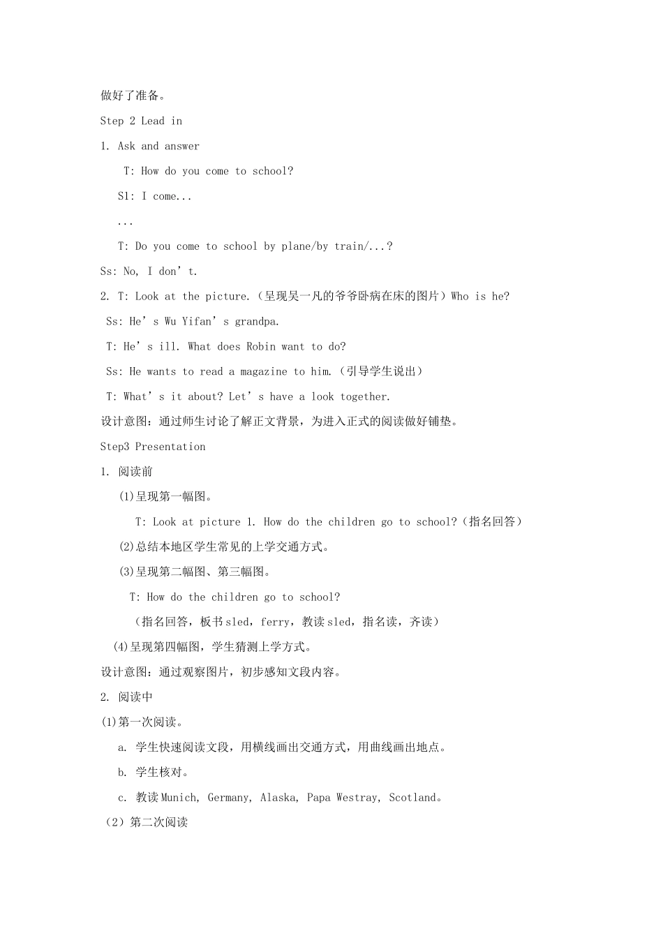 六年级英语上册 Unit2 Ways to go to school（第五课时B Read and write）教案设计 人教PEP-人教PEP小学六年级上册英语教案_第3页