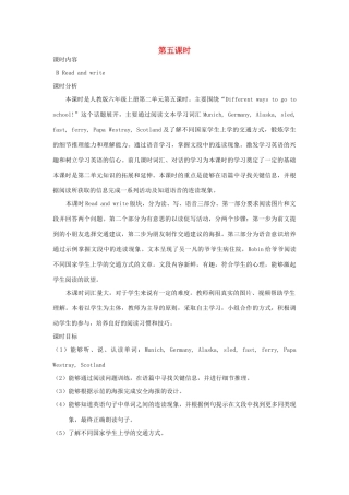 六年级英语上册 Unit2 Ways to go to school（第五课时B Read and write）教案设计 人教PEP-人教PEP小学六年级上册英语教案