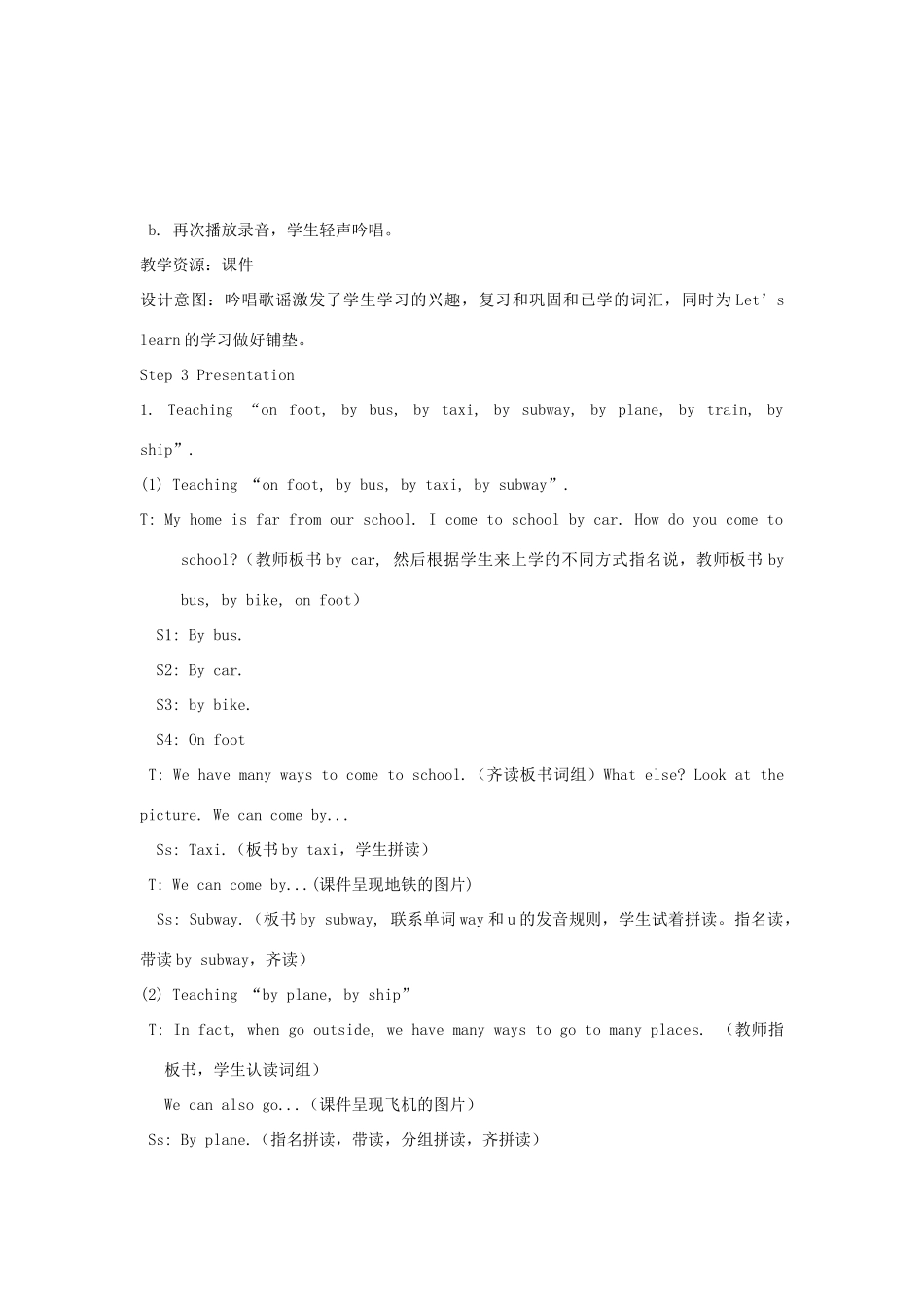 六年级英语上册 Unit2 Ways to go to school（第一课时A Let’s learn Write and say）教案设计 人教PEP-人教PEP小学六年级上册英语教案_第3页