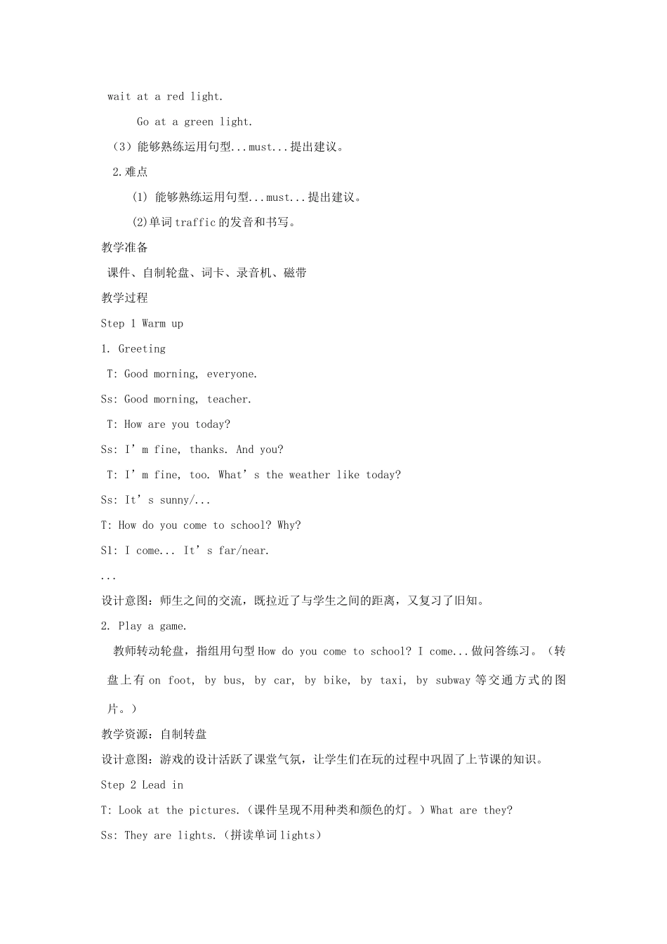 六年级英语上册 Unit2 Ways to go to school（第三课时B let’s learn Role-play）教案设计 人教PEP-人教PEP小学六年级上册英语教案_第2页