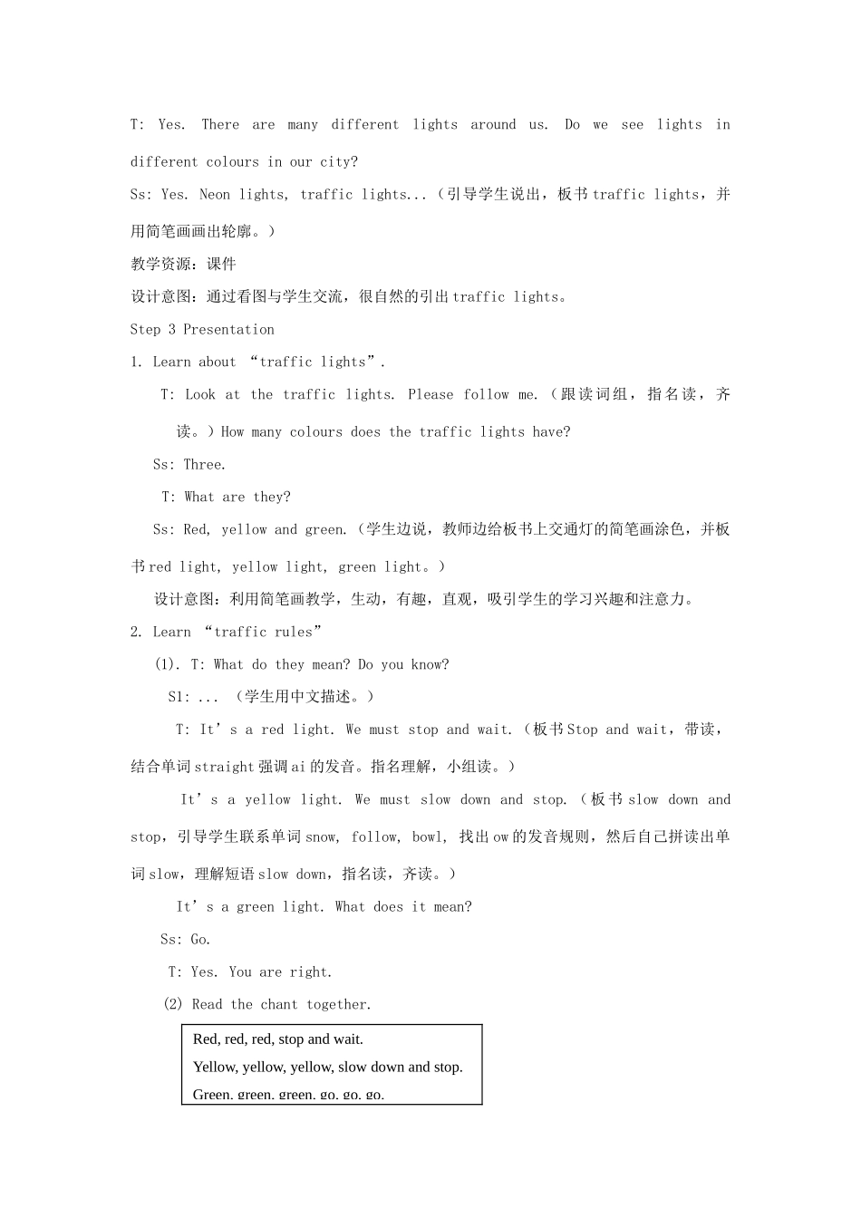 六年级英语上册 Unit2 Ways to go to school（第三课时B let’s learn Role-play）教案设计 人教PEP-人教PEP小学六年级上册英语教案_第3页