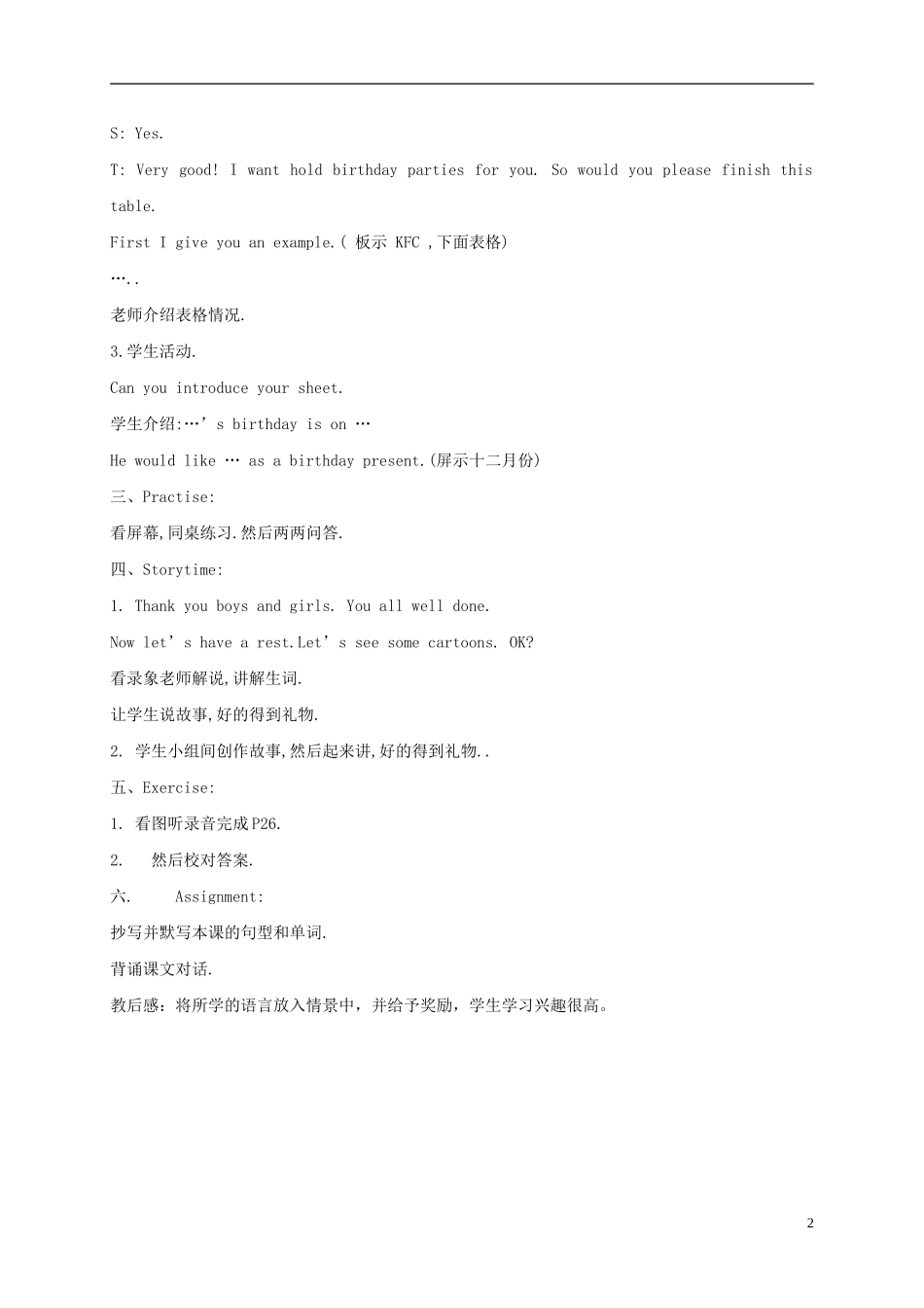 六年级英语上册 Unit2 Lesson7-8教案 苏教牛津版_第2页