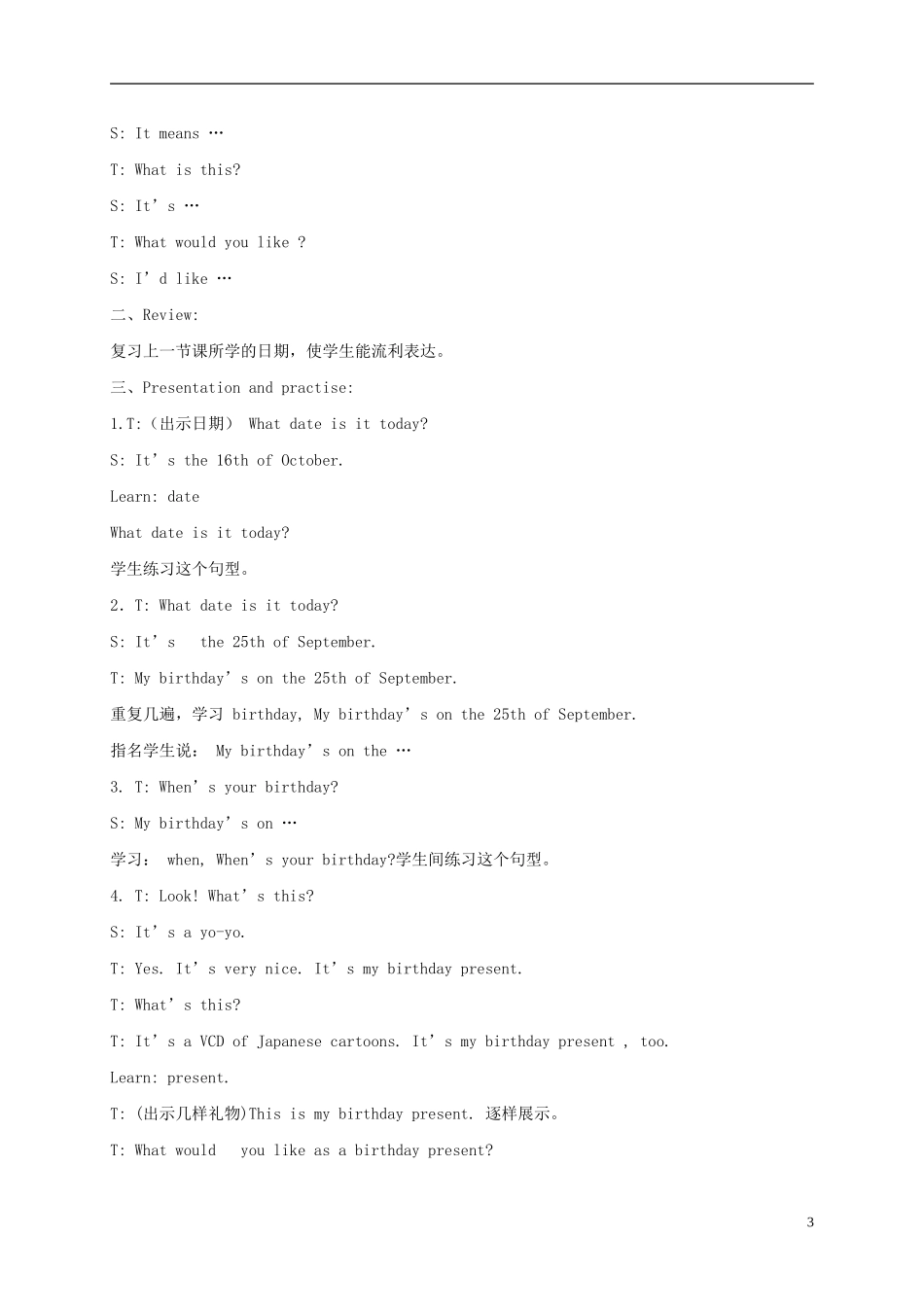 六年级英语上册 Unit2 Lesson5-6教案 苏教牛津版_第3页