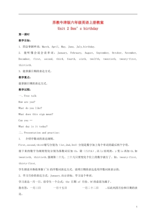 六年级英语上册 Unit2 Lesson5-6教案 苏教牛津版