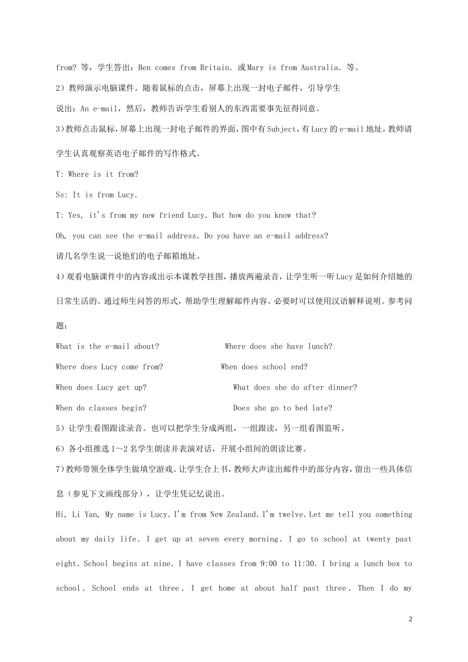 六年级英语上册 Unit2 lesson7教案 人教新版_第2页