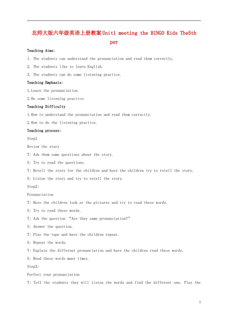 六年级英语上册 Unit1 Lesson5-6教案 北师大版_第1页